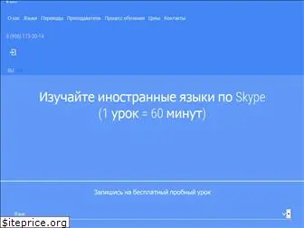 skyford.ru