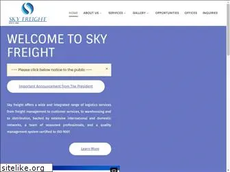 skyfreight.com.ph