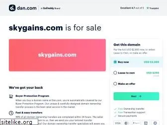 skygains.com