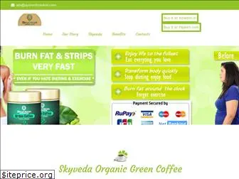 skygreencoffee.com