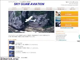 skyguam.us