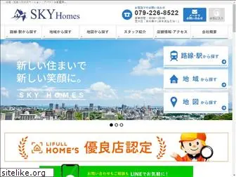 skyhomes.co.jp