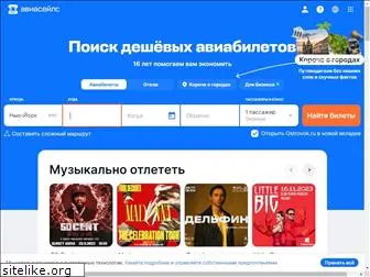skyhotels.ru