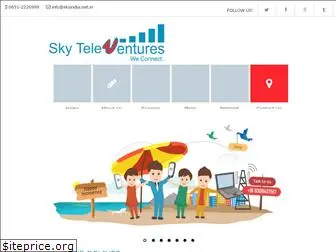 skyindia.net.in