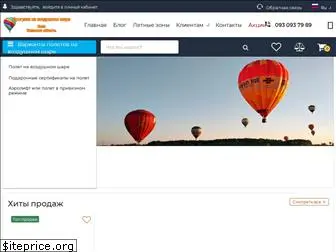 skykyiv.com