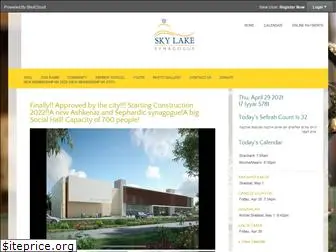 skylakesynagogue.com
