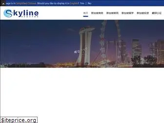 skylinebm.com