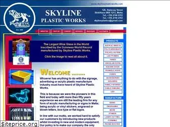 skylineplasticworks.com