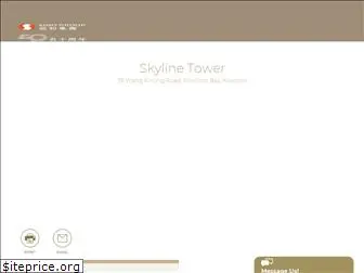 skylinetower.com.hk