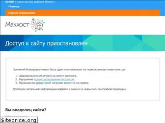 skylink-cdma.ru