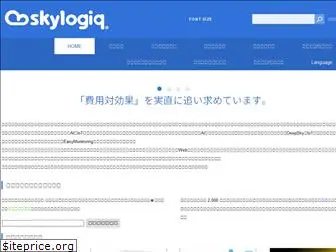 skylogiq.co.jp