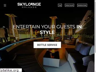 skyloungeamway.com