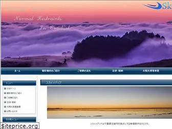 skymedia.co.jp