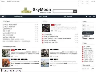 skymoon.info