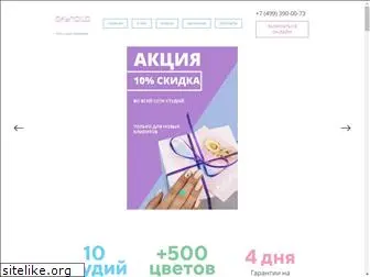 skynails.ru