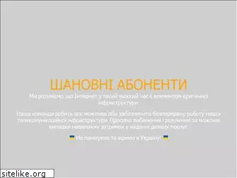 skynet.od.ua
