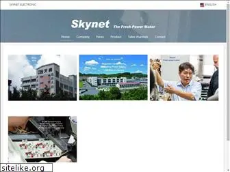 skynetpower.com.tw