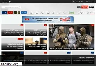 skynewsarabia.com