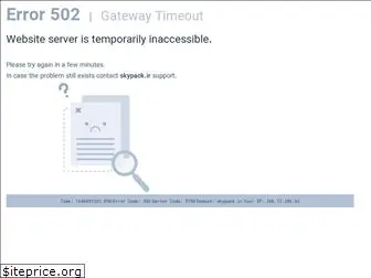 skypack.ir
