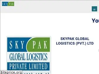 skypak.pk