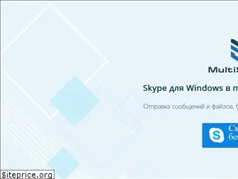 skype-msetup.ru