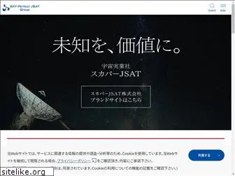 skyperfectjsat.co.jp