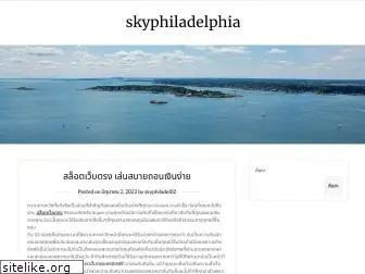 skyphiladelphia.com
