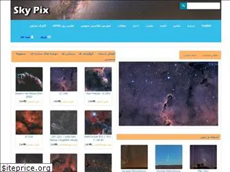 skypix.org