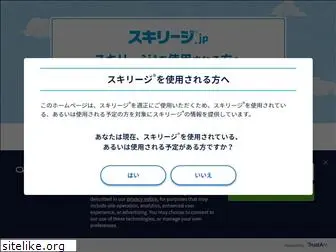 skyrizi.jp