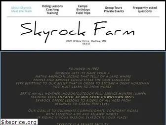 skyrockcarousel.com