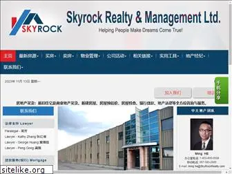 skyrockrealty.com