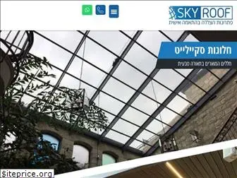 skyroof.co.il