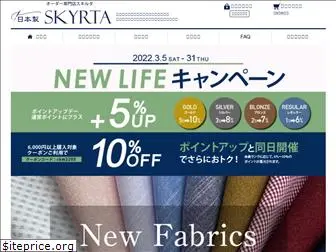 skyrta.jp