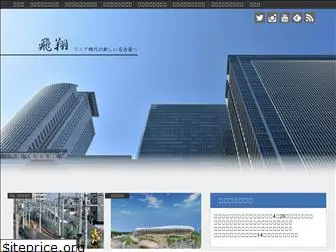 skysclinear.com