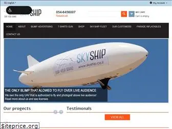 skyship.co.il