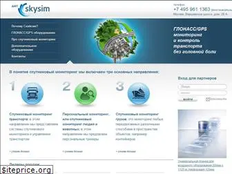 skysim.ru