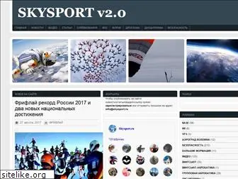 skysport.ru