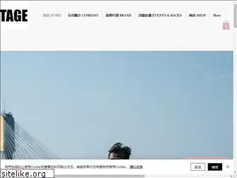 skysportage.com.hk