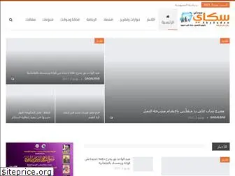 skysudan.net