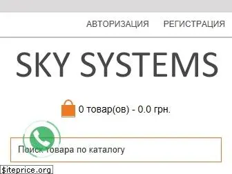 skysystems.com.ua