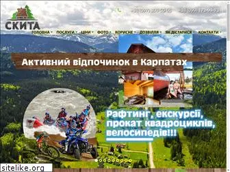skyta.com.ua