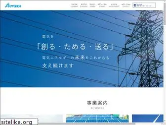 skytech.co.jp