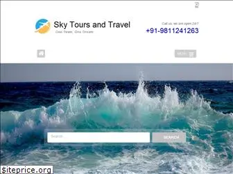 skytoursandtravel.com