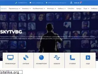 skytvbg.net