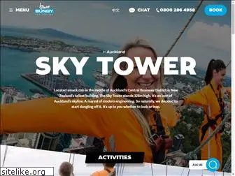 skywalk.co.nz