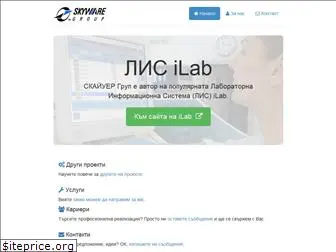 skyware-group.com