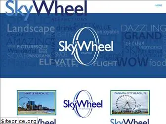 skywheel.com