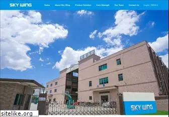 skywing-hk.com