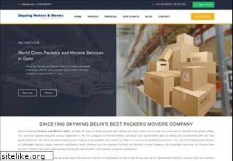 skywingpackers.com