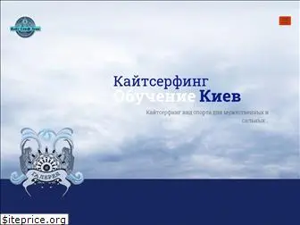 skz.kiev.ua